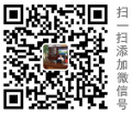 掃一掃，加我微信